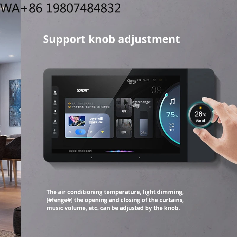 7 inch Full HD IPS Bar Design  - Home Automation System Design recensie en prijs